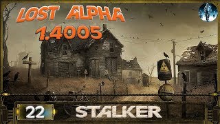 STALKER LOST ALPHA 1.4005 - 22: Лаборатория Х10 , Отключение выжигателя , Установка в Х7