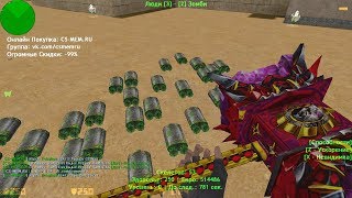 FREE BOSS+ADMIN+VIP | CS 1.6 зомби сервер №729