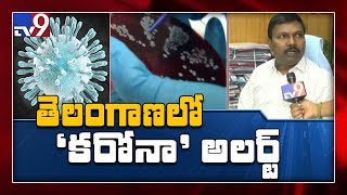 Coronavirus outbreak : Telangana on alert to face crisis - TV9
