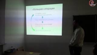 Барышев Леонид. Опыт работы с Моделью транспортной системы г.Москвы. 14 декабря 2013