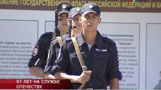 97 ЛЕТ НА СЛУЖБЕ ОТЕЧЕСТВУ