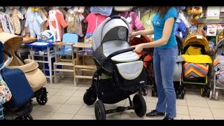 Коляска детская Tutis "Zippy Viva" 2 в 1