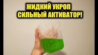Укроп своими руками, СИЛЬНЫЙ ОТВАР на сиропе для рыбалки, ароматизатор укроп, аттрактант, ликвид
