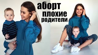 ОТВЕЧАЕМ НА НЕГАТИВНЫЕ КОММЕНТАРИИ