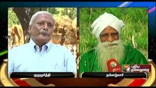 Special Report on Genetically Modified Crops.