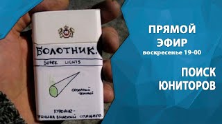 Играем в Gothic #07 - Поиск юниторов