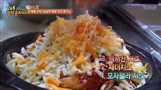 후레쉬빌 TV조선 정보통 광화문 640