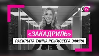Виртуальная правда за кадром. Лиза Жарких