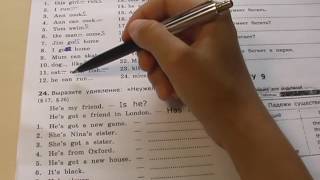 3 класс, 23 упражнение