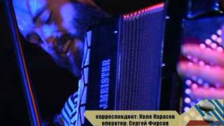 Голос Омерики. Концерт в клубе "Жесть".
