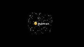 ياروحي شلون ??تصميم شاشه سوداء بدون حقوق / حالات واتساب + ستوري 2020