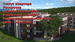 Что происходит с ЖК Феникс 4 в Курортном городке? Эталон Сочи.