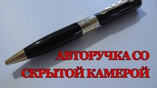 Распаковка ручки со скрытой камерой с Aliexpress