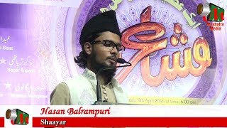 Hasan Balrampuri NAAT, Kalina Mumbai Mushaira, Con. SALMAN SHAIKH, 09/04/2016, Mushaira Media