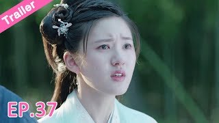 Trailer ซีรีย์จีน |บุปผาวสันต์ จันทราสารทฤดู‬EP.37(อะไร พี่ชายไม่เอาชุนฮวาแล้วรึ) | ซีรีย์จีนยอดนิยม