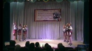 Гуцульский танец. Ансамбль "Алые паруса"