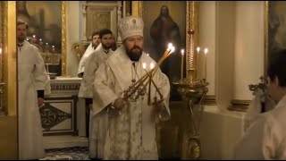 Прямая трансляция. Крещение Господне. Всенощное бдение. Митрополит Иларион.  18.01.2019