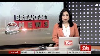 English News Bulletin – Apr 17, 2018 (8 am)