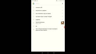 Как взломать игру "Мой говорящий том 2"/часть 1