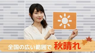 お天気キャスター解説 あす10月6日(火)の天気