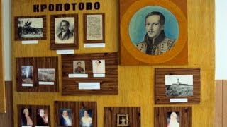 Фильм к 200-летию со дня рождения М.Ю. Лермонтова, Становлянский район Липецкая область