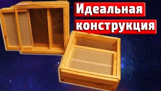 Пыльцесборник Донный  Дадан 12 рамок Pollen Trap