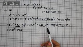 Упражнение 26.16. Вариант А. Алгебра 7 класс Мордкович А.Г.