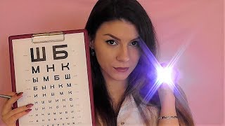 АСМР Ролевая игра / Прием у окулиста / ASMR Eye Examination Role Play
