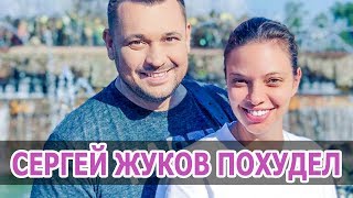 Сергей ЖУКОВ ПОХУДЕЛ • РУКИ ВВЕРХ • Новости шоу бизнеса • INFOTIME