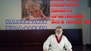 Как помочь печени избавиться от застоя венозной крови при помощи дыхания. Капалабхати.