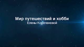 Таманский полуостров п.Веселовка
