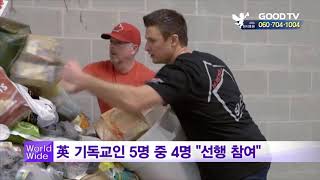 [GOODTV NEWS 20181107] GOODTV 월드와이드