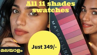 Just 349/- New Maybelline sensational liquid lipsticks All 11 Shades Lip Swatches