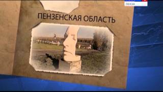 Конкурс "Россия 10". Фильм-презентация