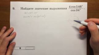 ЕГЭ 2016 математика. Задача 9. Ященко