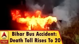 Bihar Bus Accident: Death Toll Rises To 20 | ABP News