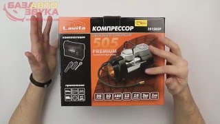 Автокомпрессор Lavita 191505P