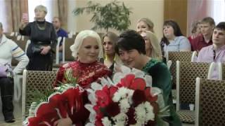 Торжественная регистрация. Свадьба дочери.