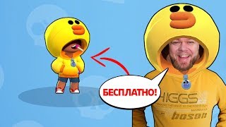 КАК ПОЛУЧИТЬ ЛЕОНА SALLY БЕСПЛАТНО! BRAWL STARS