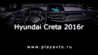 Магнитола LeTrun на Hyundai Creta 2016 года