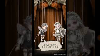 くるみ割り人形　シノアリス　SINoALICE