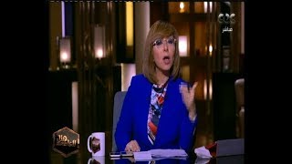 هنا العاصمة | ماذا قال ولي العهد السعودي عن إيران وتركيا ؟ لميس الحديدي تكشف