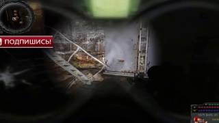 S.T.A.L.K.E.R. народный гибрид, найти документы Гавру в х10 на Радаре