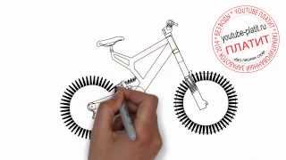 Как нарисовать велосипед bmx