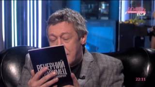 Михаил Ефремов читает по чувашски.