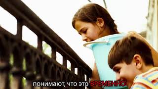 Temporary. Английский язык. Учим английские слова методом ассоциаций. Выпуск 83
