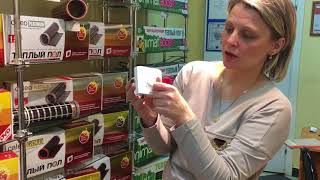 Терморегулятор Caleo UTH 620