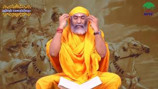 பகவத் கீதை     ஸ்வாமீ குஹாத்மாநந்த ஸரஸ்வதி –பகுதி  26