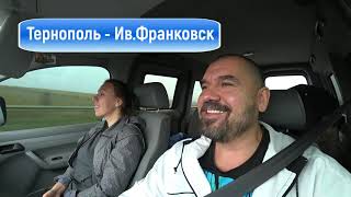 Дороги Украины 2020 / Состояние дорог в Украине / Roads of Ukraine