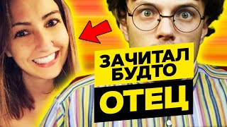 КАСТА В ЧАТРУЛЕТКЕ | ЗАЧИТАЛ РЭП | ПАЛАТА 23